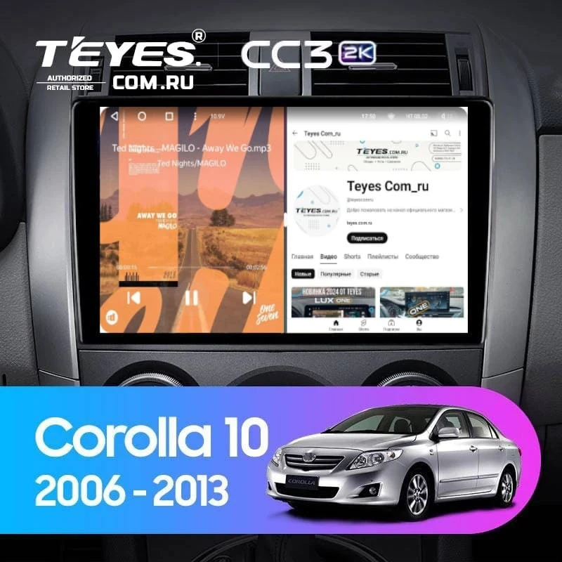 Штатная магнитола Teyes CC3 2K 6/128 Toyota Corolla 10 E140 E150 (2006-2013) Тип-A (11")