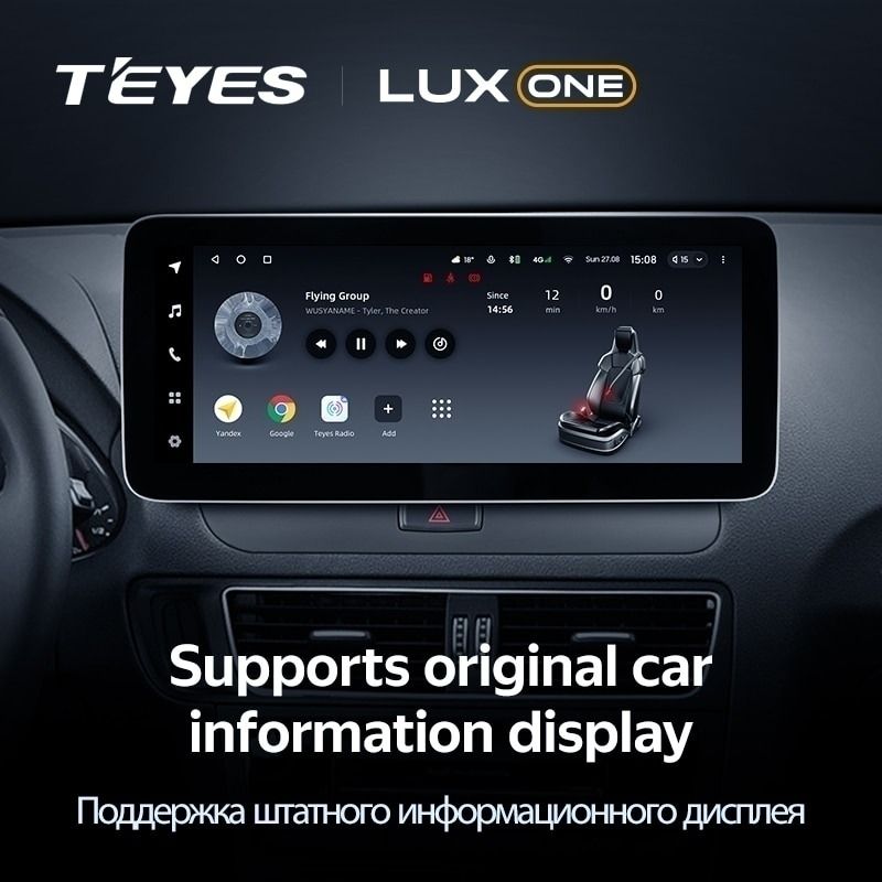 Штатная магнитола Teyes LUX ONE 6/128 Audi Q5 8R (2008-2017) (A)