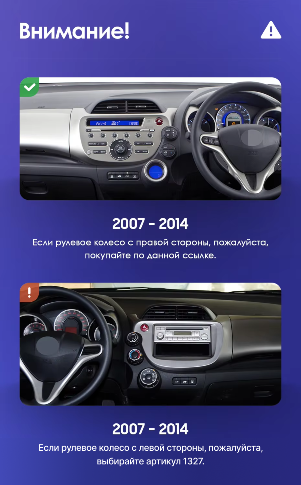 Штатная магнитола Teyes CC3 2K 360 6/128 Honda Fit GE GP GE (2007-2014) Правый руль