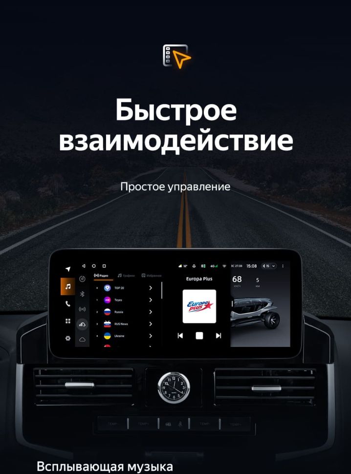 Штатная магнитола Teyes LUX ONE 4/32 Toyota Land Cruiser 200 (2007-2015) Тип-C