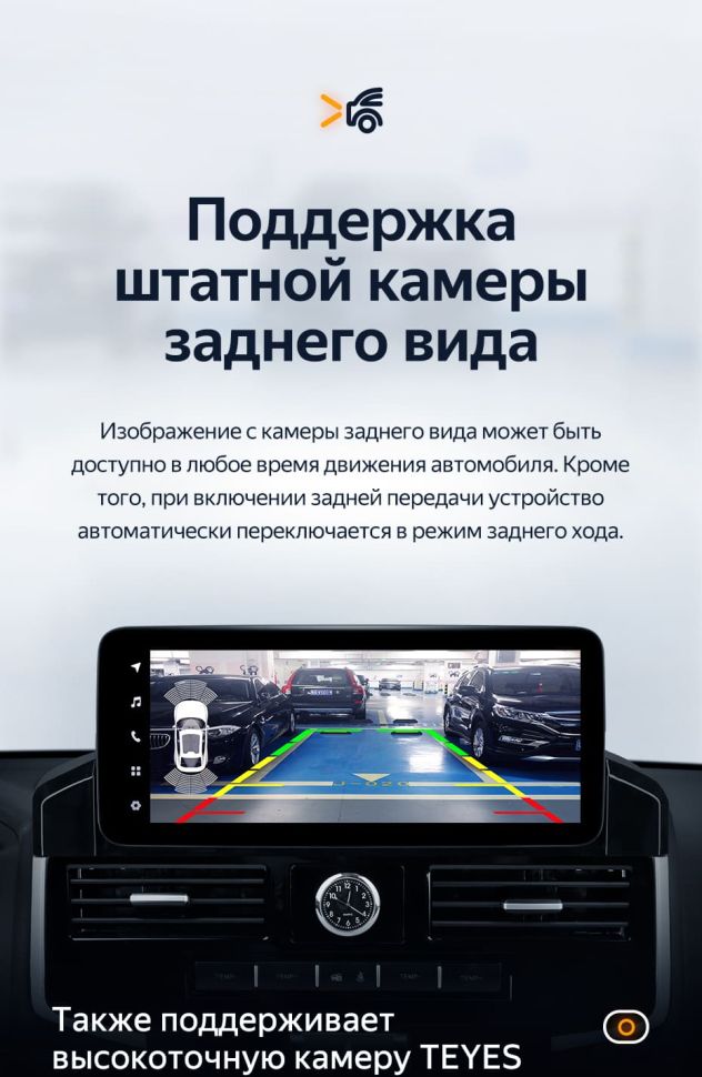 Штатная магнитола Teyes LUX ONE 4/32 Toyota Land Cruiser 200 (2007-2015) Тип-C