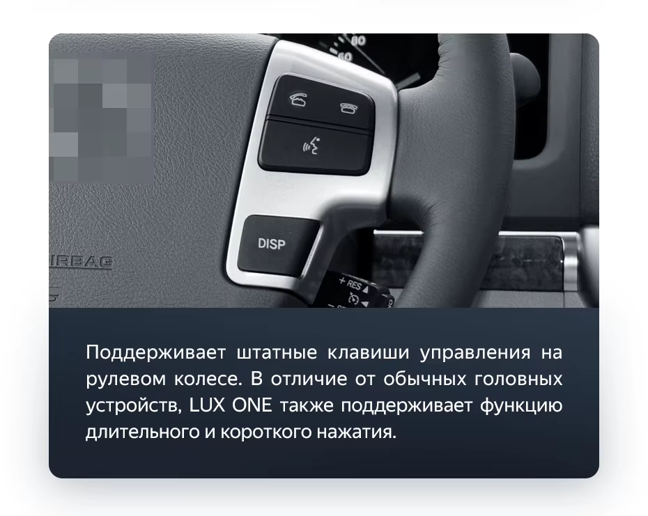 Штатная магнитола Teyes LUX ONE 4/32 Toyota Land Cruiser 200 (2007-2015) Тип-C