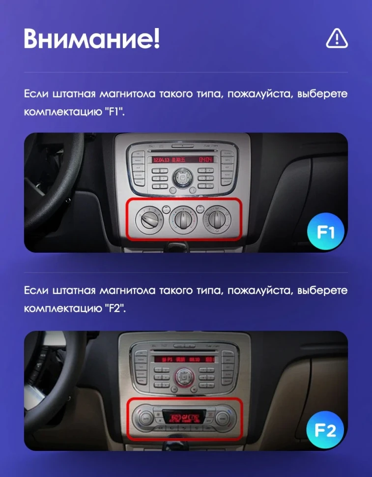 Штатная магнитола Teyes CC3L 4/64 Ford Focus 2 Mk 2 (2004-2011) F2
