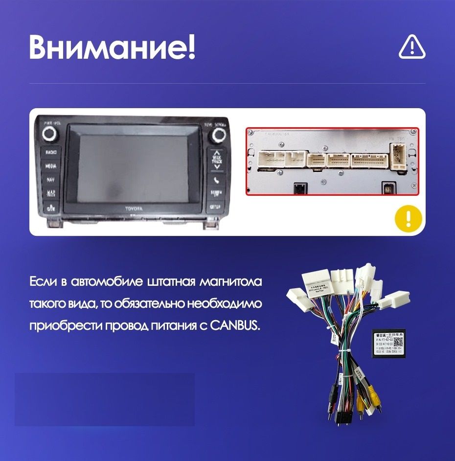 Штатная магнитола Teyes CC3 4/32 Toyota Sequoia XK60 (2008-2017)