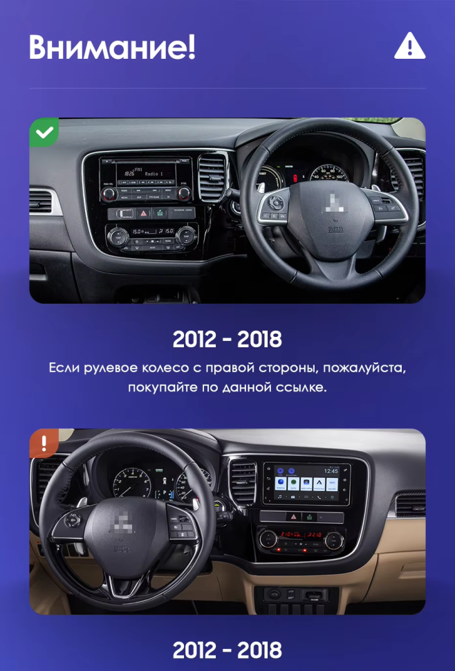 Штатная магнитола Teyes CC3L 4/64 Mitsubishi Outlander 3 GF0W GG0W (2012-2018) Тип-B Правый руль