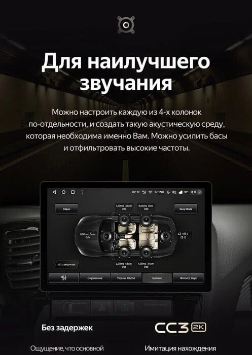 Штатная магнитола Teyes CC3 2K 4/64 Hyundai Solaris 2 (2017-2020) F1 Тип-B (13")