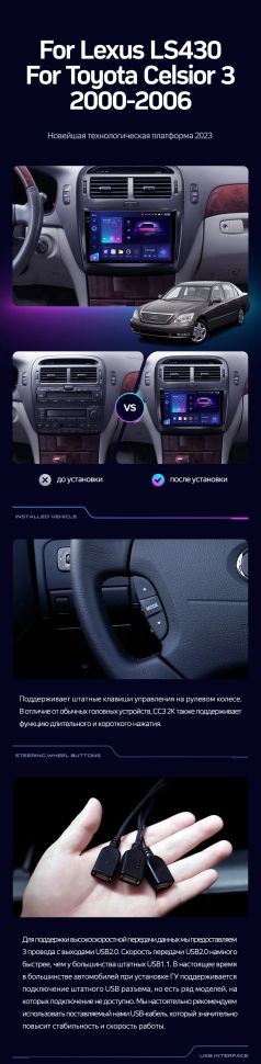 Переходная рамка Lexus LS430 XF30 / Toyota Celsior XF30 (2000-2006) (F1) (9")