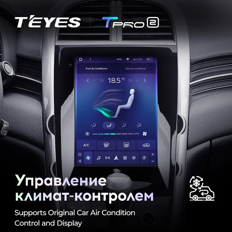 Штатная магнитола Tesla style Teyes TPRO 2 4/64 Chevrolet Malibu 8 (2012-2015) F1