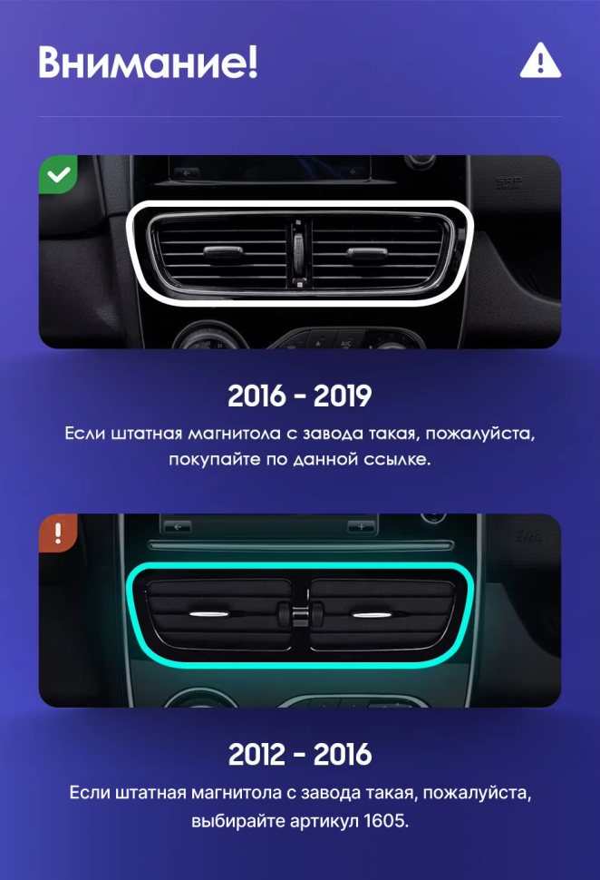 Штатная магнитола Teyes CC3 4/32 Renault Clio 4 BH98 KH98 (2016-2019)