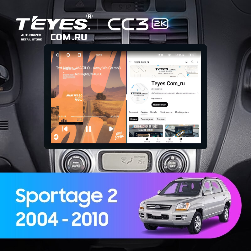 Штатная магнитола Teyes CC3 2K 6/128 Kia Sportage 2 (2004-2010) (11")