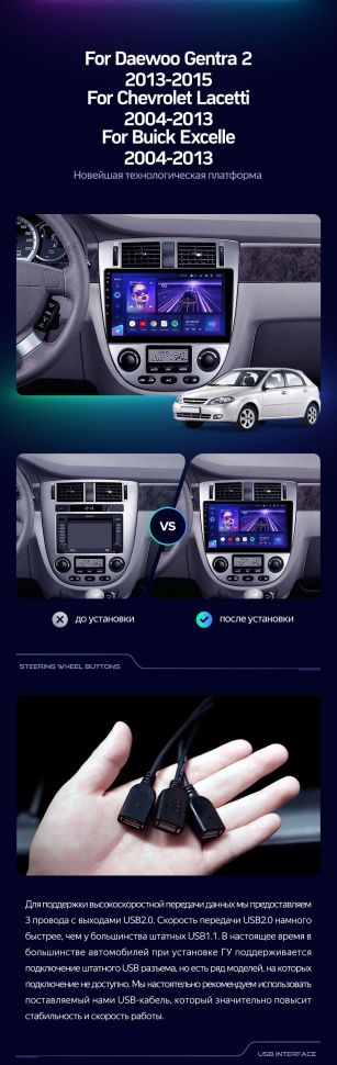 Штатная магнитола Teyes CC3 2K 4/32 Daewoo Gentra 2 (2013-2015) F2 Тип-B