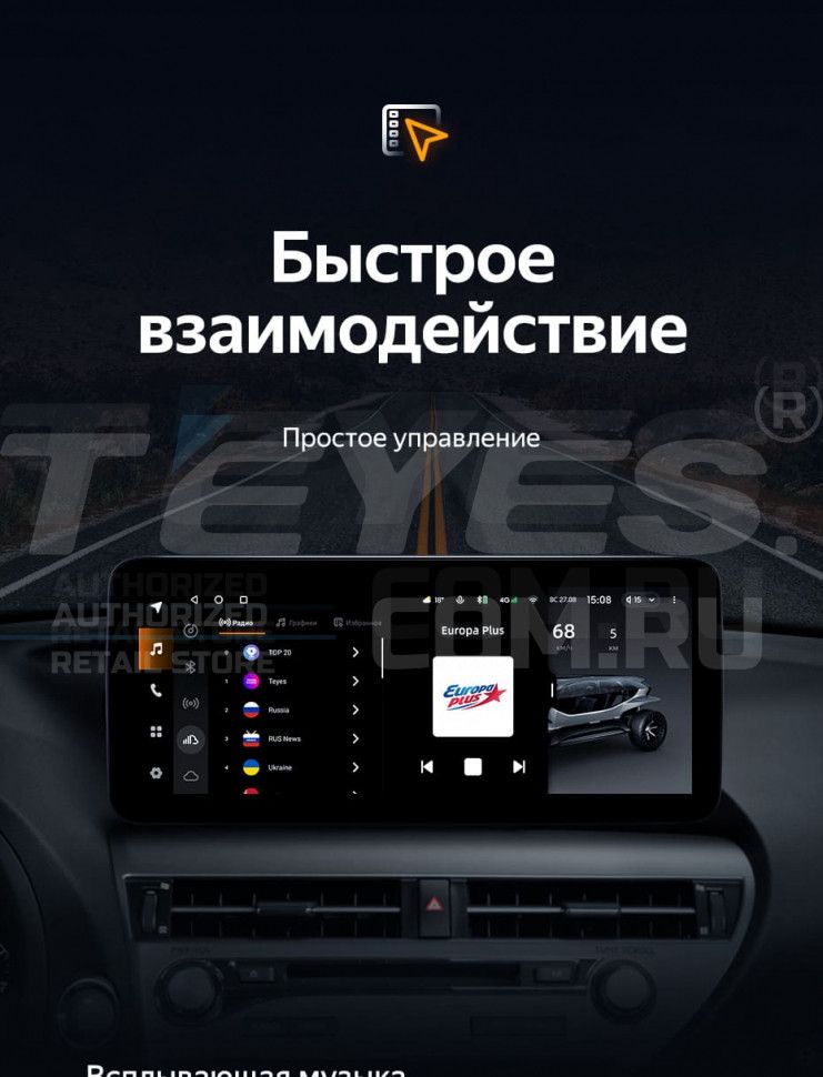 Штатная магнитола Teyes LUX ONE 6/128 Nissan Qashqai 1 J10 (2006-2013)