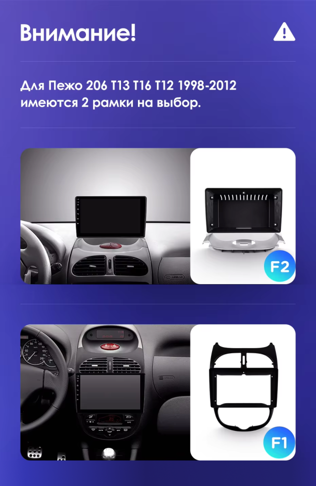 Штатная магнитола Teyes CC3L 4/32 Peugeot 206 T13 T16 T12 (1998-2012) F2