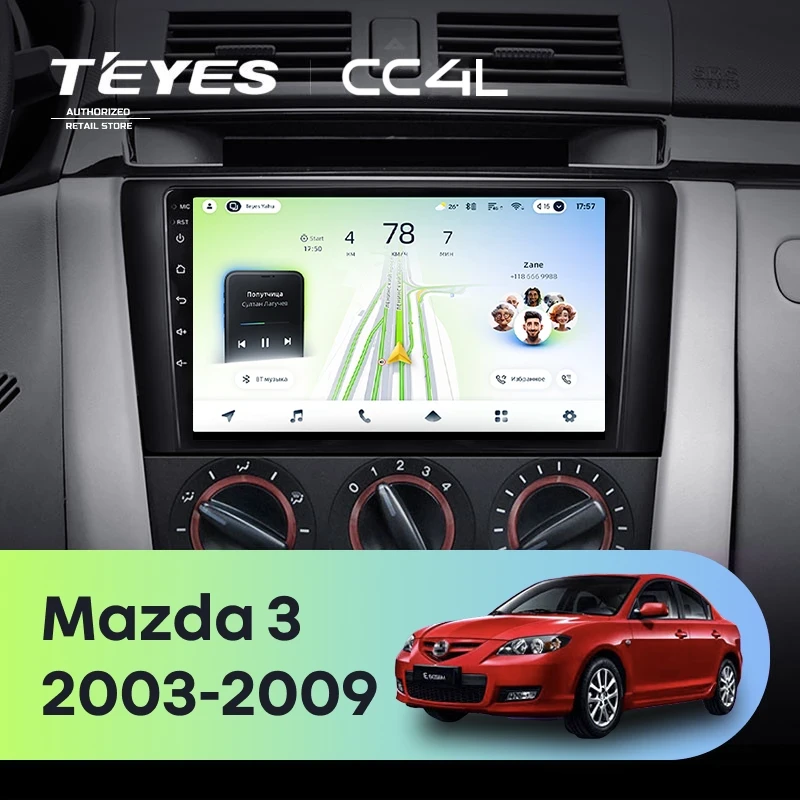 Штатная магнитола Teyes CC4L 4/64 Mazda 3 1 BK (2003-2009)