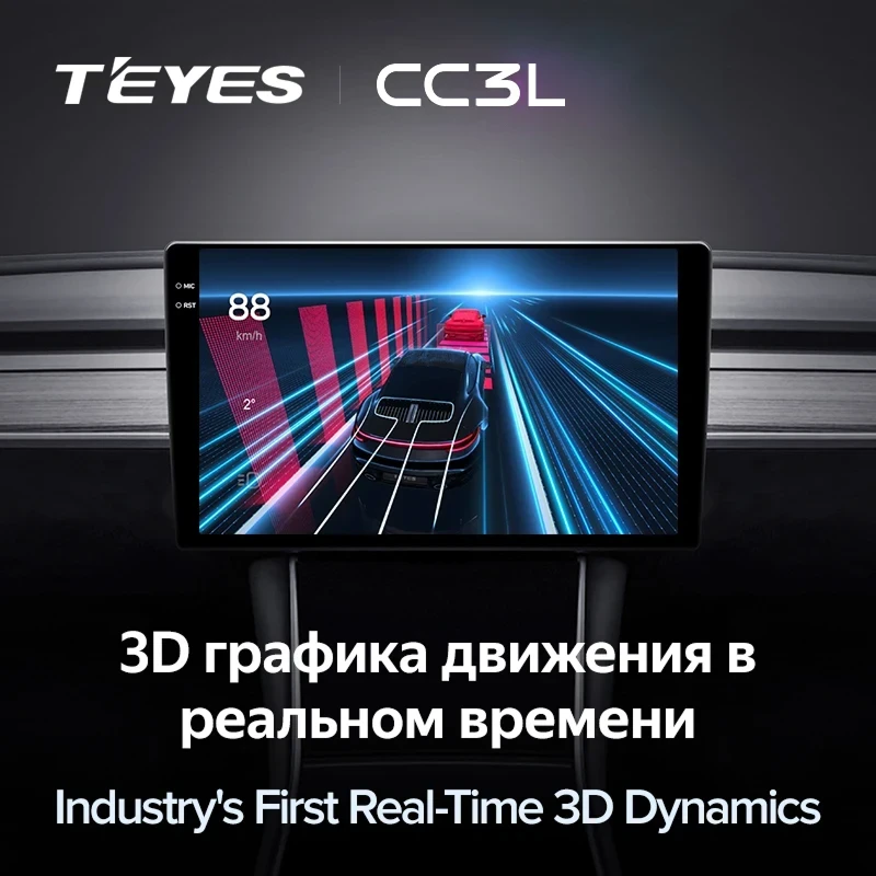 Штатная магнитола Teyes CC3L 4/32 Nissan Qashqai 2 J11 (2013-2022) F3 Тип-C