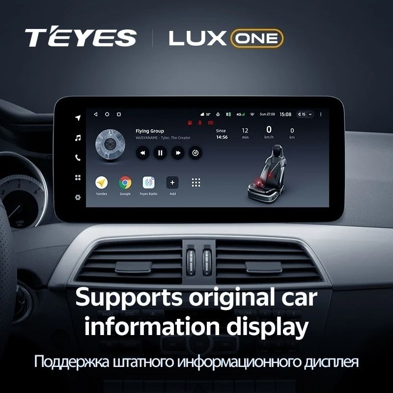 Штатная магнитола Teyes LUX ONE 6/128 Mercedes-Benz GLE-Class W166 (NTG 5.0) (2015-2018)