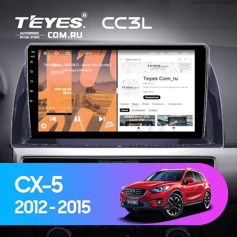 Штатная магнитола Teyes CC3L 4/64 Mazda CX-5 (2012-2015) Тип-A (10")