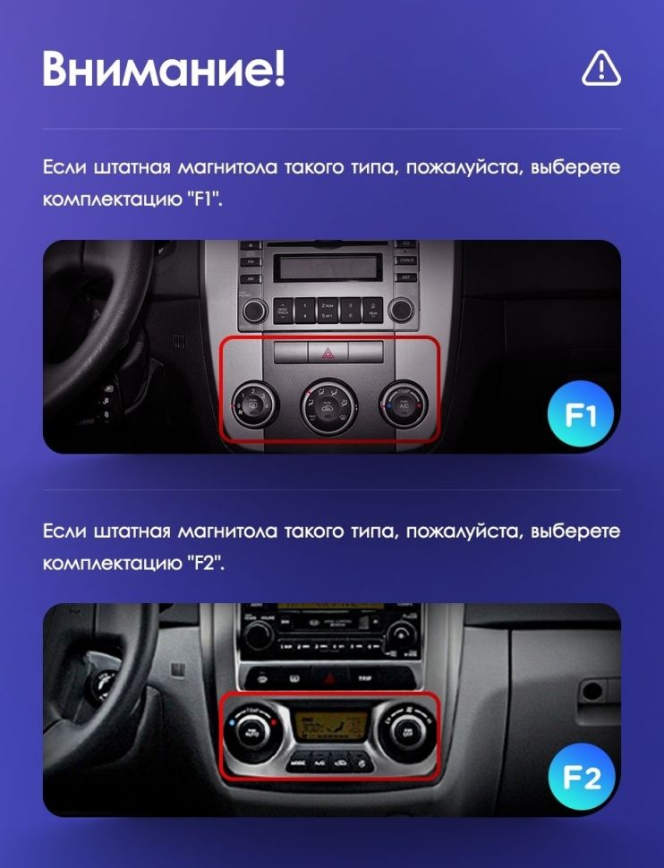 Штатная магнитола Teyes CC3 2K 4/64 Kia Cerato (2004-2008) F2