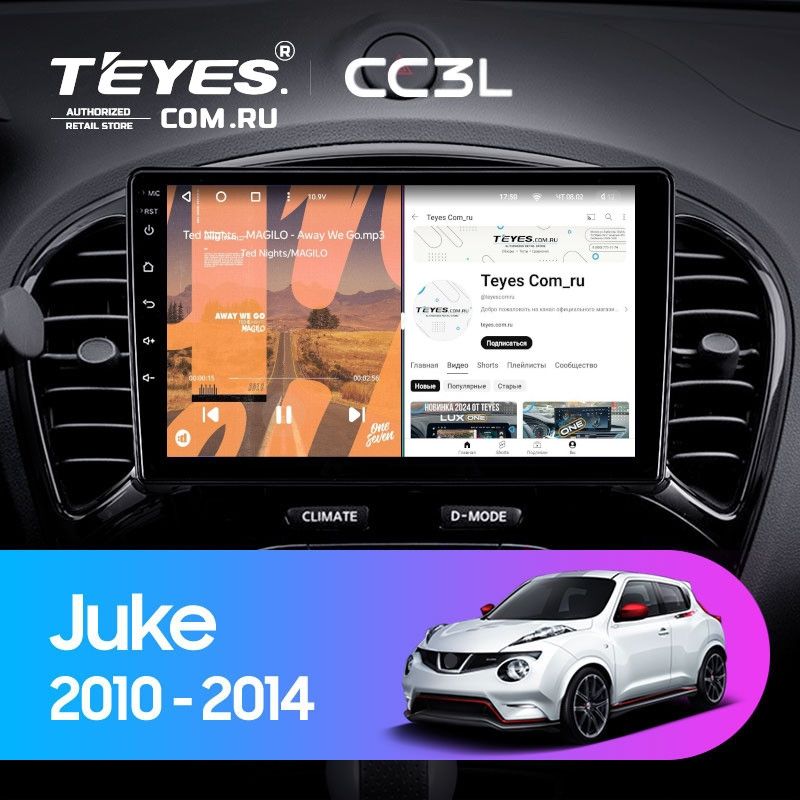Штатная магнитола Teyes CC3L 4/64 Nissan Juke (2010-2014)
