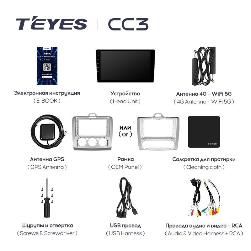 Штатная магнитола Teyes CC3 4/32 Ford Focus 2 Mk 2 (2004-2011) F2