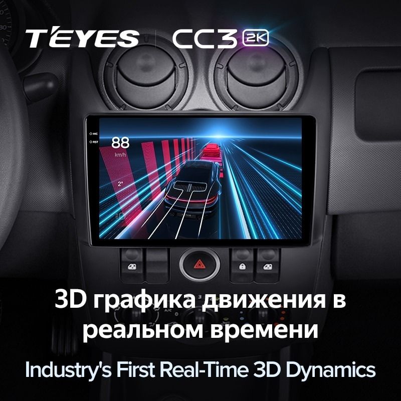 Штатная магнитола Teyes CC3 2K 6/128 Lada Largus (2012-2021)