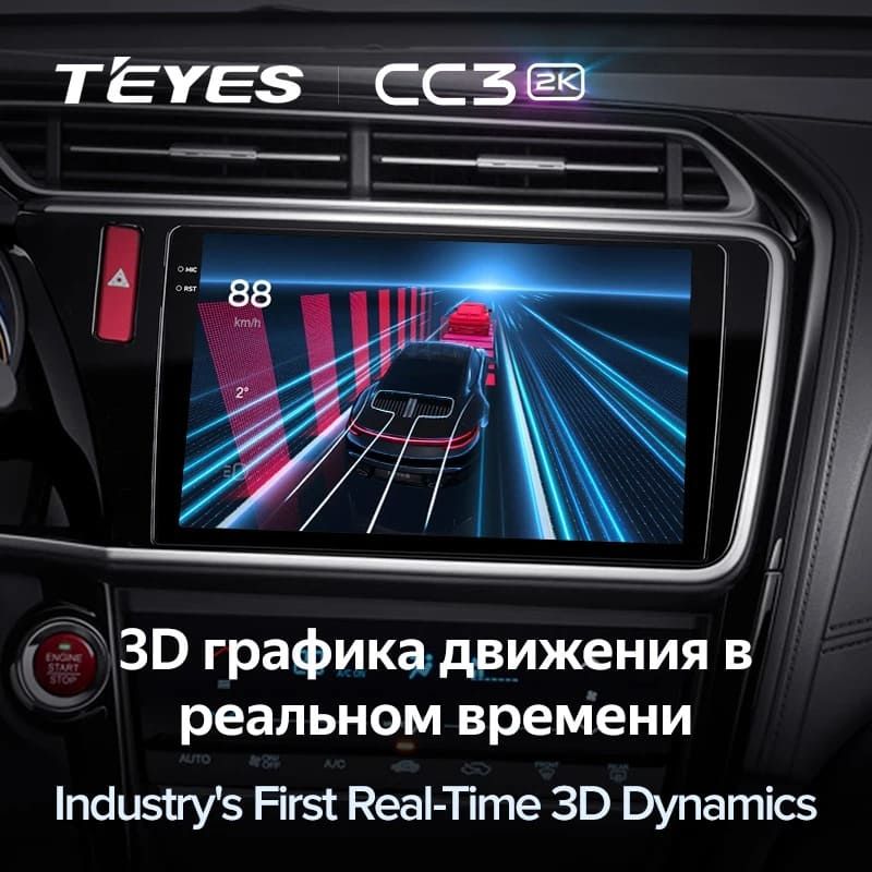 Штатная магнитола Teyes CC3 2K 4/32 Honda City (2014-2017) Тип-B