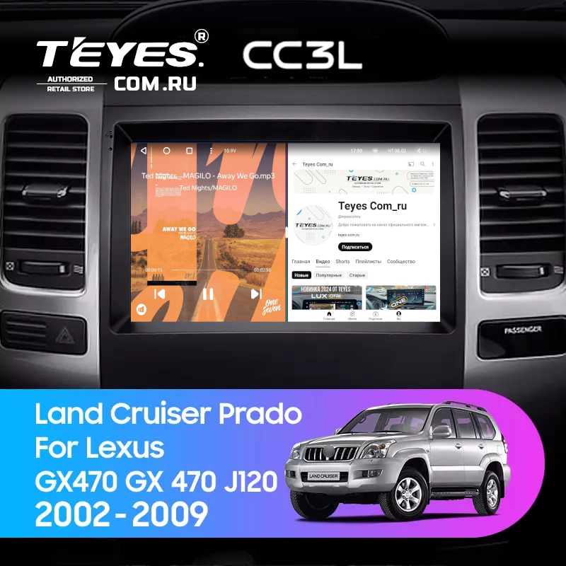 Штатная магнитола Teyes CC3L 4/64 Lexus GX470 GX 470 J120 (2002-2009)