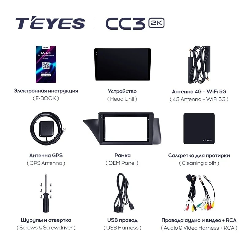 Штатная магнитола Teyes CC3 2K 6/128 Lexus ES ES200 ES250 ES300h ES350 XV60 VI (2012-2018) Тип-C