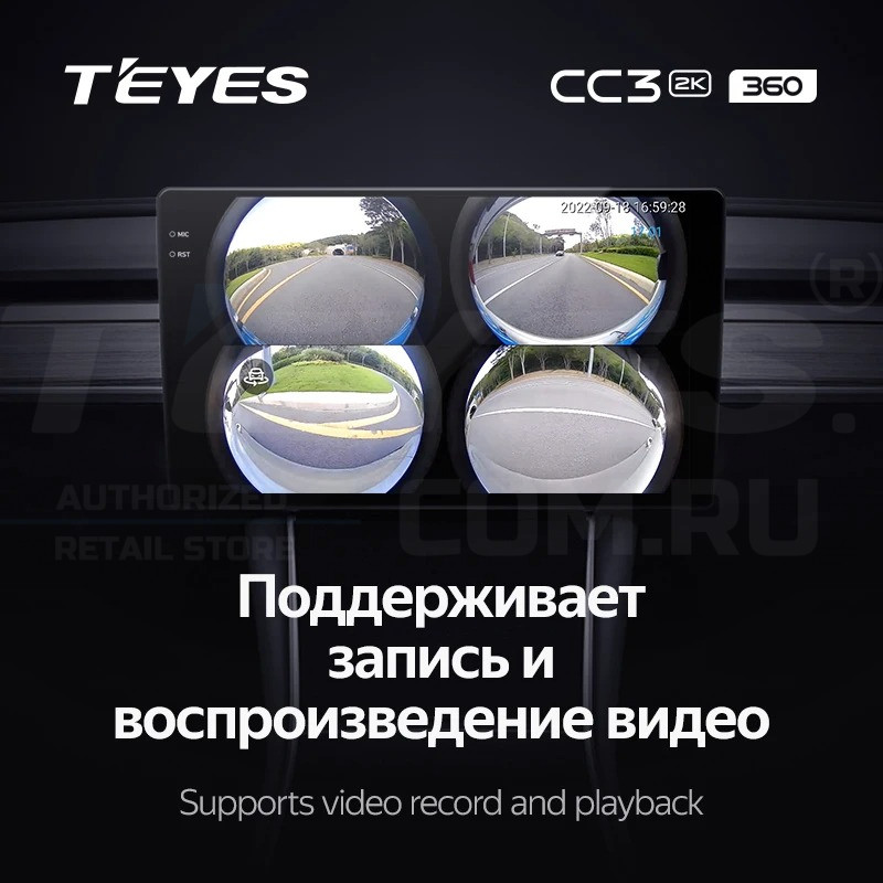 Штатная магнитола Teyes CC3 2K 360 6/128 Toyota Camry 7 XV 50 55 (2011-2014) (черно-серая) F1 (13")