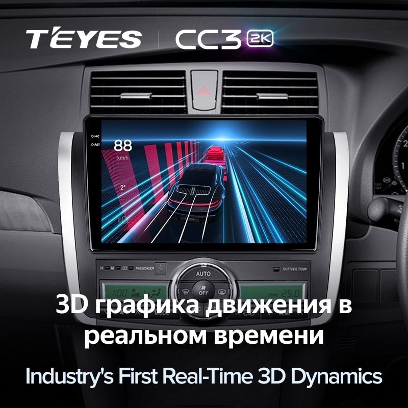 Штатная магнитола Teyes CC3 2K 4/64 Toyota Allion T260 (2007-2020) Правый руль