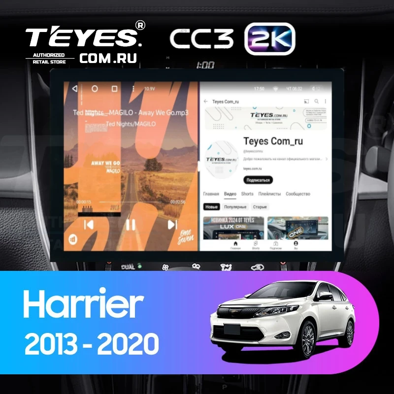 Штатная магнитола Teyes CC3 2K 6/128 Toyota Harrier XU60 (2013-2020) F1 (13")