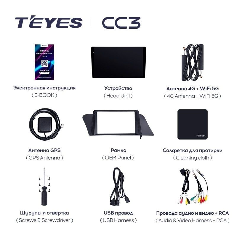 Штатная магнитола Teyes CC3L 4/64 Lexus RX270 RX350 RX450h AL10 3 (2008-2015) Тип-A