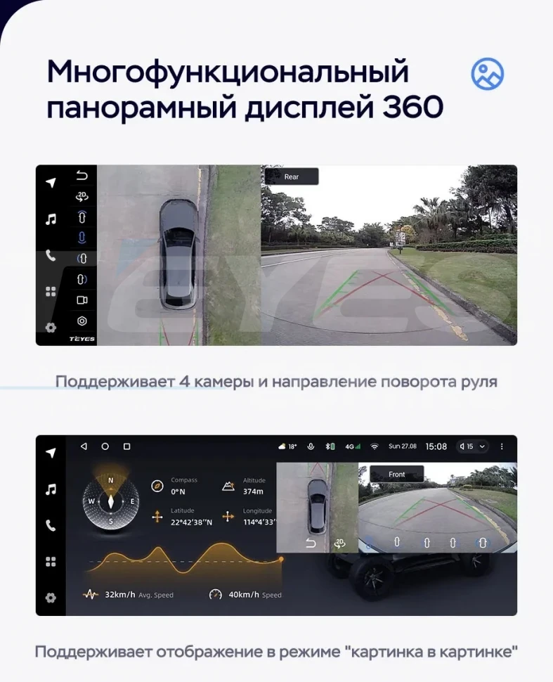 Штатная магнитола Teyes LUX ONE 360 6/128 kia Sportage (2018-2019) Тип-B