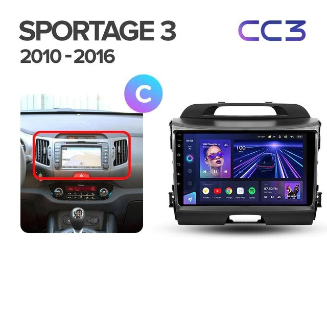 Штатная магнитола Teyes CC3 4/32 Kia Sportage 3 SL (2010-2016) Тип-A
