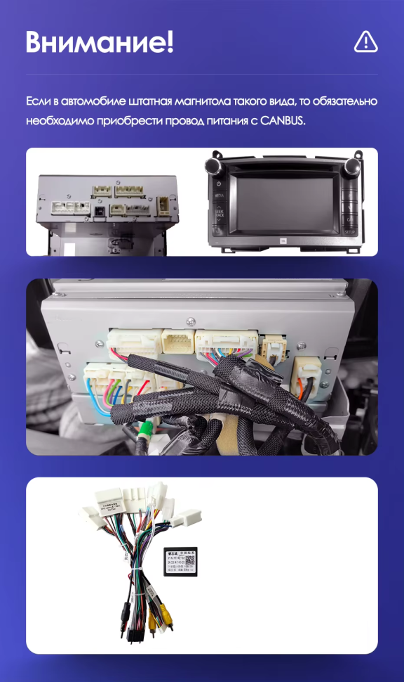 Штатная магнитола Teyes CC3 4/32 Toyota Venza (2008-2016)