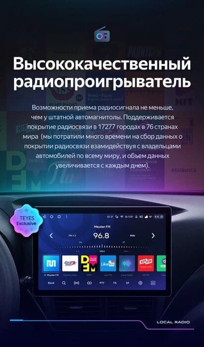 Штатная магнитола Teyes CC3 2K 6/128 Subaru Impreza GH GE (2007-2013) (11")