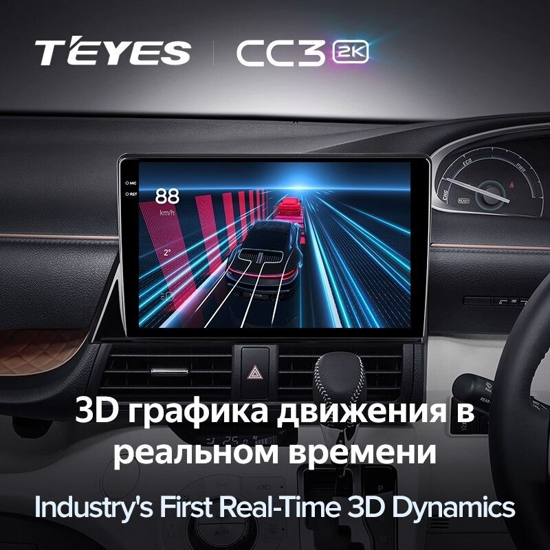 Штатная магнитола Teyes CC3 2K 6/128 Toyota Sienta 2 XP170 (2015-2022) Правый руль