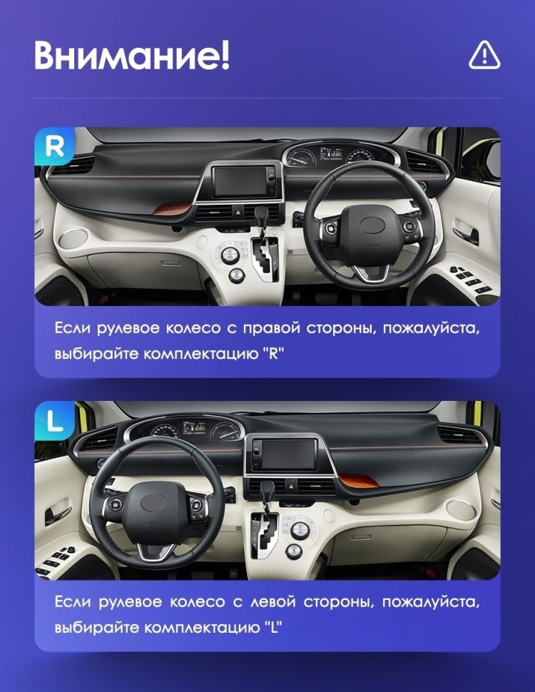 Штатная магнитола Teyes CC3 2K 6/128 Toyota Sienta 2 XP170 (2015-2022) Правый руль