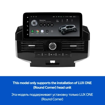 Переходная рамка Toyota Land Cruiser 200 (YJ) (2007-2015) Тип-B (12,3")