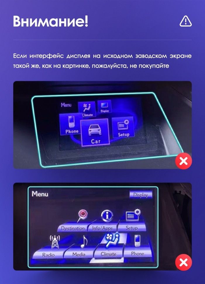 Штатная магнитола Teyes CC3L 4/64 Lexus RX270 RX350 RX450h AL10 3 (2008-2015) Тип-B