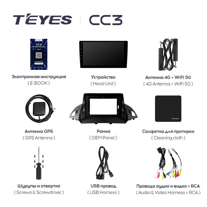 Штатная магнитола Teyes CC3 4/32 Ford Kuga 2 (2012-2019) Тип-A