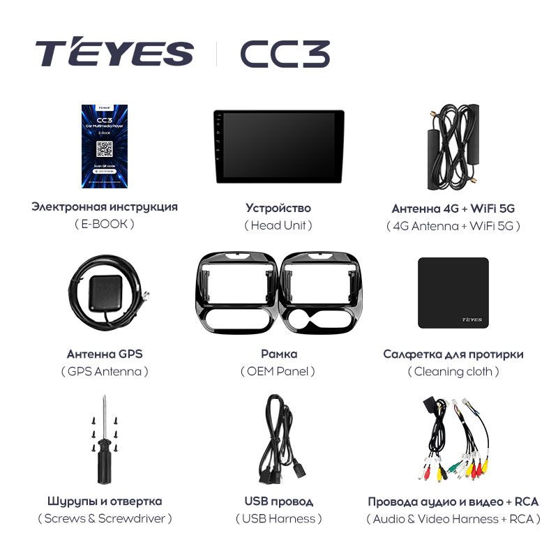Штатная магнитола Teyes CC3 4/32 Renault Kaptur (2016-2019) F1
