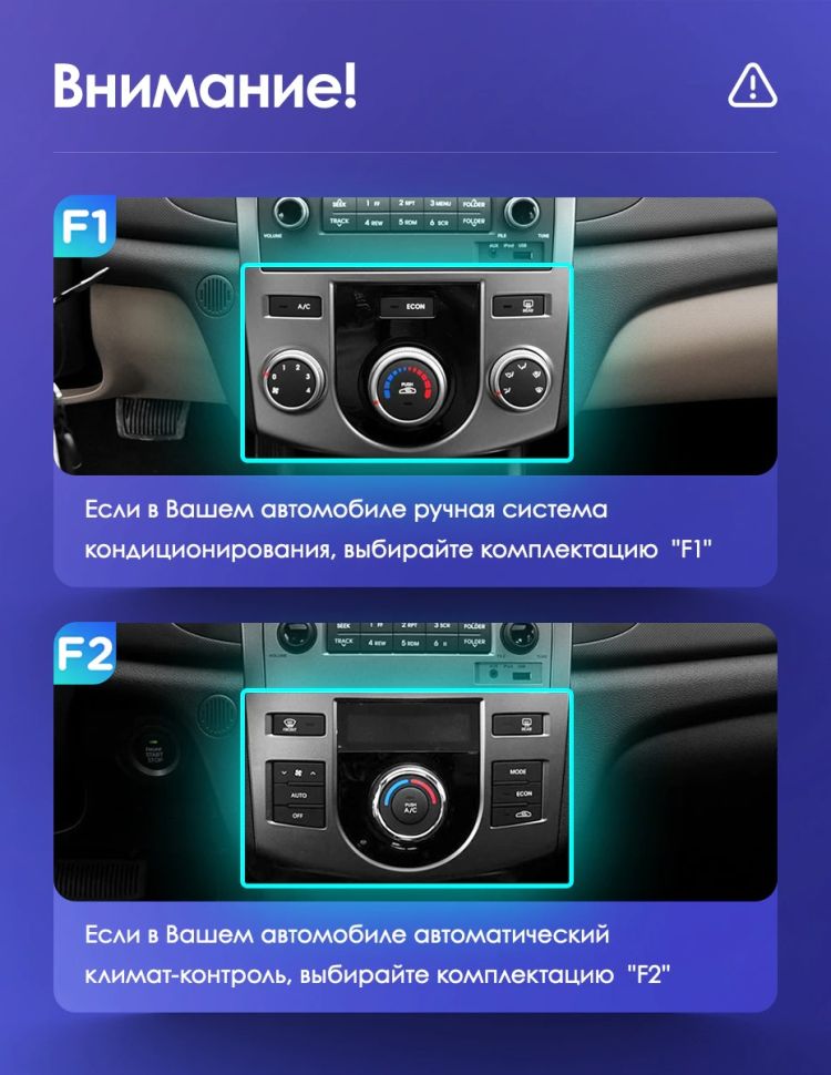 Переходная рамка Kia Cerato 2 TD B (2008-2013) F1 (9")