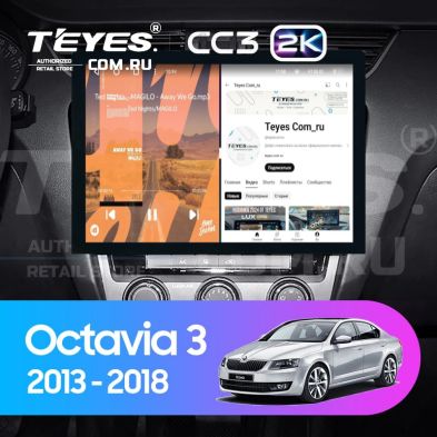 Штатная магнитола Teyes CC3 2K 6/128 Skoda Octavia 3 A7 (2013-2018) Тип-A (13")