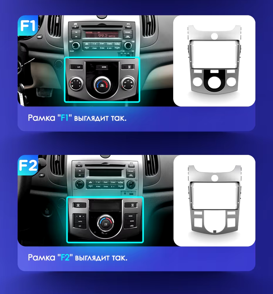 Штатная магнитола Teyes CC3 2K 4/64 Kia Cerato 2 TD (2008-2013) F2