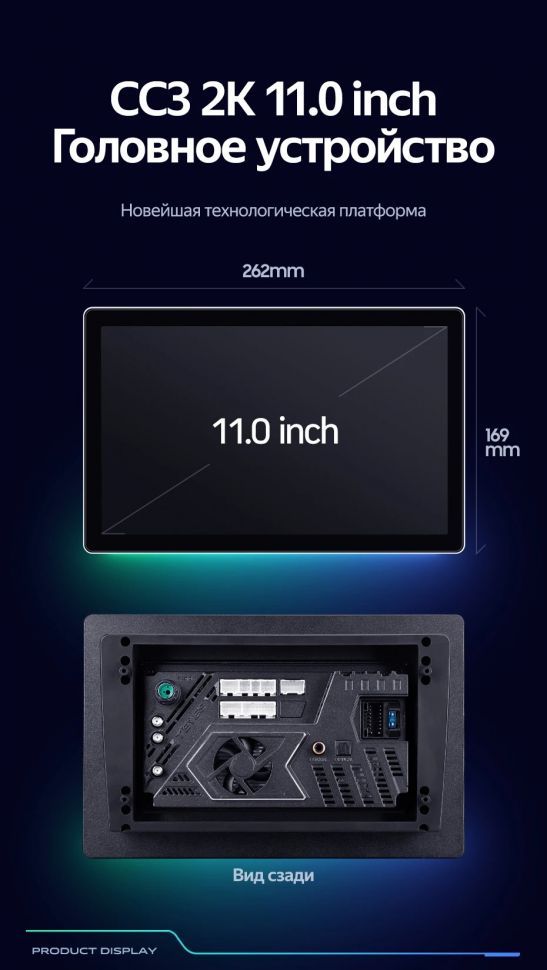 Штатная магнитола Teyes CC3 2K 6/128 Jeep Wrangler 4 JL (2018-2019) (11")