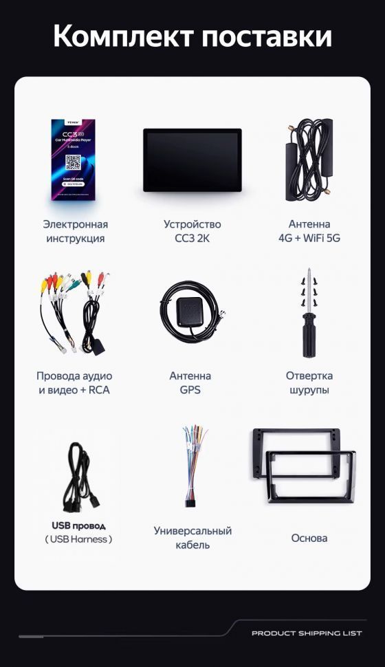 Штатная магнитола Teyes CC3 2K 4/32 Lifan X60 (2012-2018) (11")