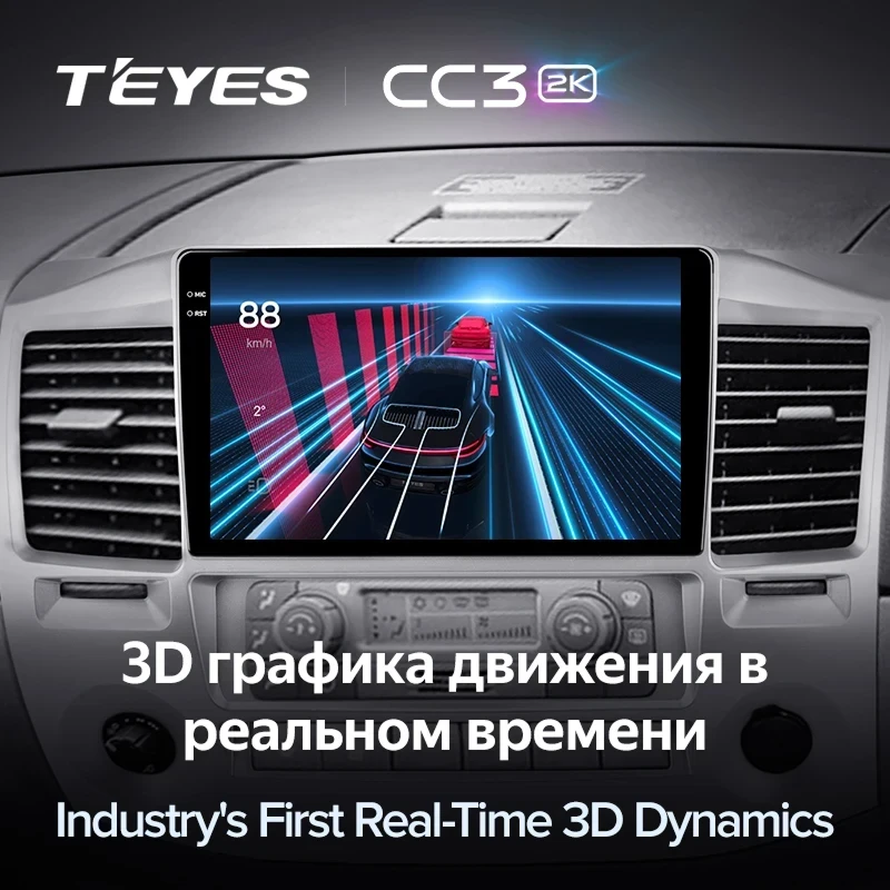 Штатная магнитола Teyes CC3 2K 4/64 для GAZ Газель Бизнес (2010-2022) F3