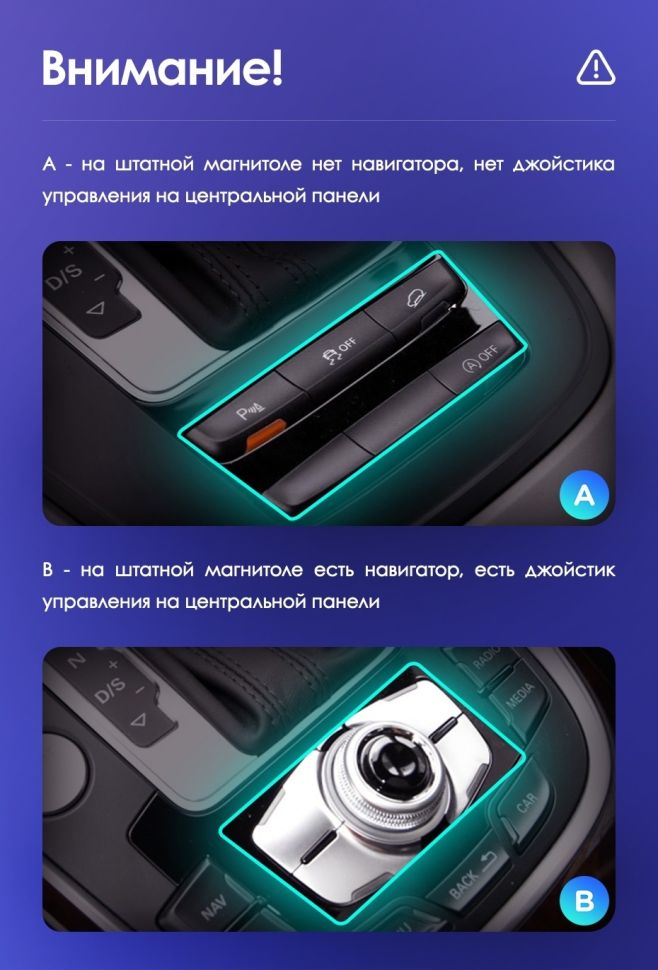 Штатная магнитола Teyes CC3 2K 360 6/128 Audi Q5 8R (2008-2017) Тип-B