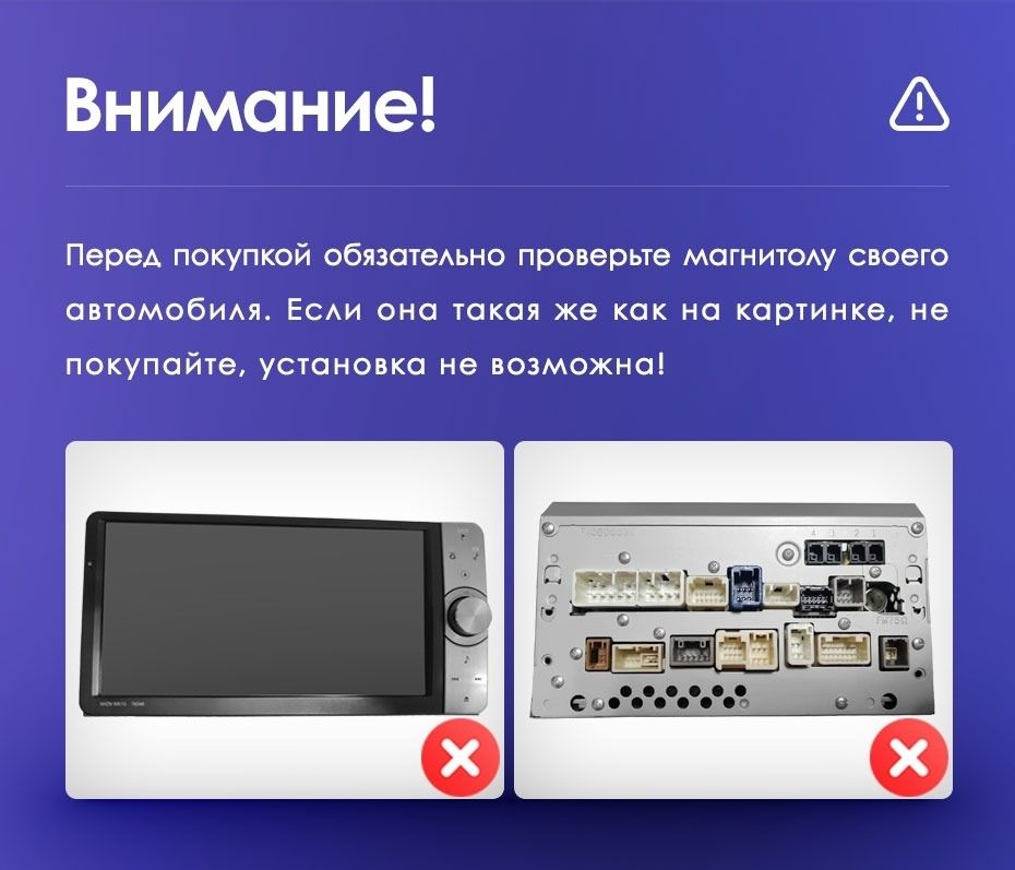Штатная магнитола Teyes CC3 2K 6/128 Toyota Previa XR50 3 (2006-2019) Правый руль